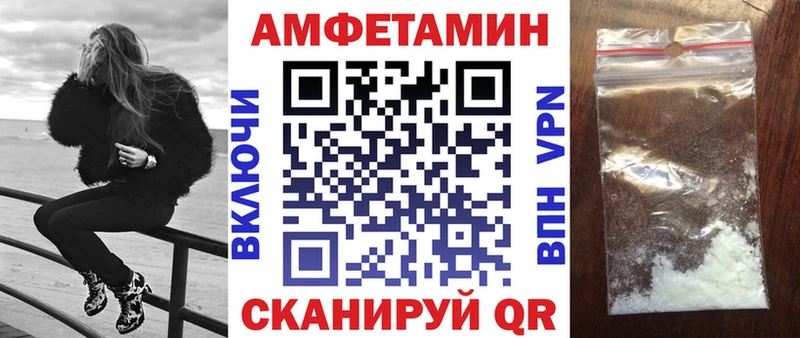 нарко площадка формула  даркнет сайт  Псков  АМФ 97% 