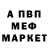 Alfa_PVP Соль Tchainde Zongo