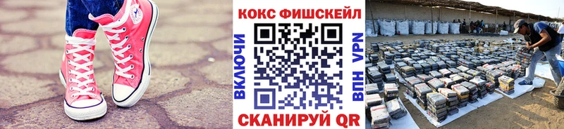 что такое   Псков  Cocaine Колумбийский 