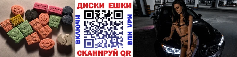 blacksprut как зайти  Псков  Ecstasy круглые 