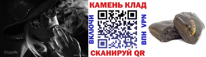 где купить наркоту  Псков  ГАШИШ хэш 