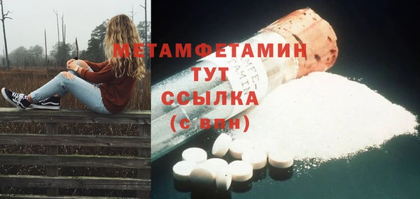 гидропоника Навашино