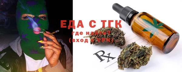 винт Надым