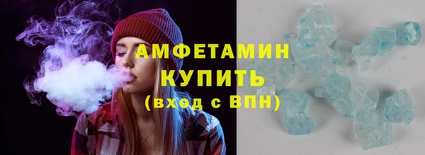 бутират Аша
