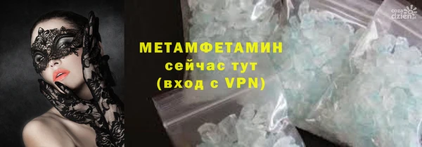 гидропоника Навашино