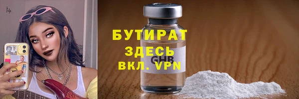 гидропоника Навашино