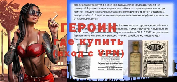 гидропоника Навашино