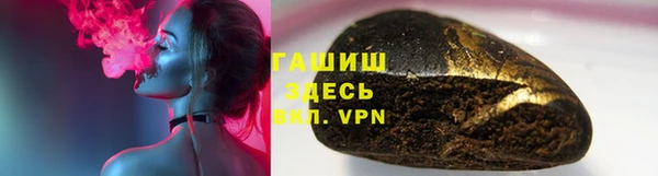 гашик Ахтубинск