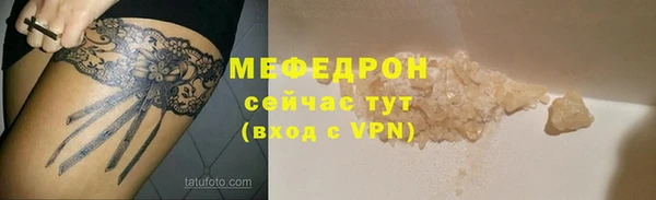 винт Надым
