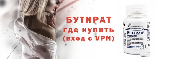 гидропоника Навашино