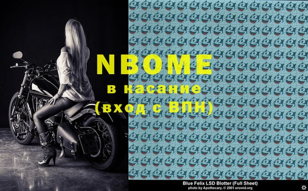 MESCALINE Наволоки
