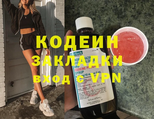 винт Надым