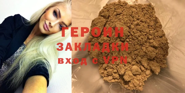 гидропоника Навашино