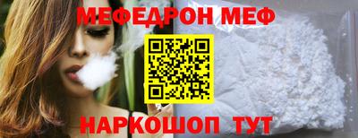 метамфетамин Донецк