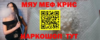 метамфетамин Донецк