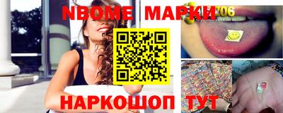 метамфетамин Донецк