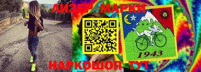 метамфетамин Донецк