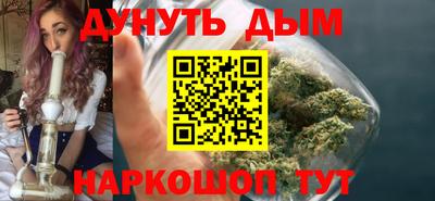 метамфетамин Донецк