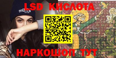 метамфетамин Донецк