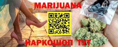 метамфетамин Донецк