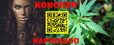 метамфетамин Донецк