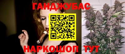 метамфетамин Донецк