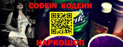 метамфетамин Донецк