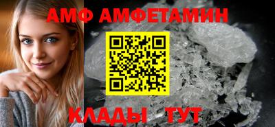 метамфетамин Донецк