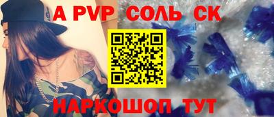 эйфоретик Можайск