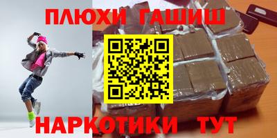 метамфетамин Донецк