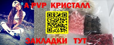 метамфетамин Донецк