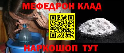 метамфетамин Донецк