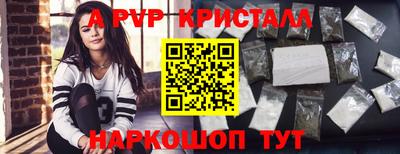 метамфетамин Донецк