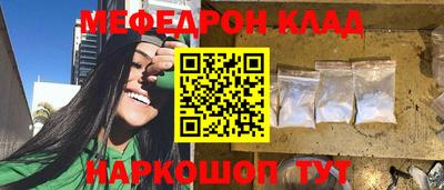 метамфетамин Донецк