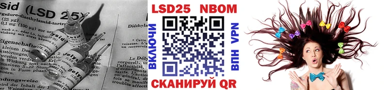 закладки  Псков  LSD-25 экстази кислота 