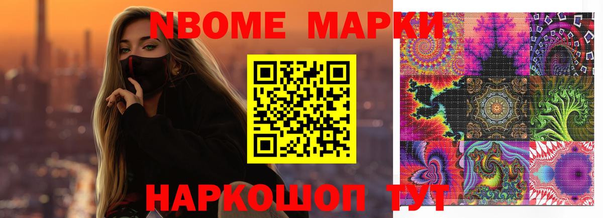 Лсд 25 экстази ecstasy  Вход с VPN  Псков 