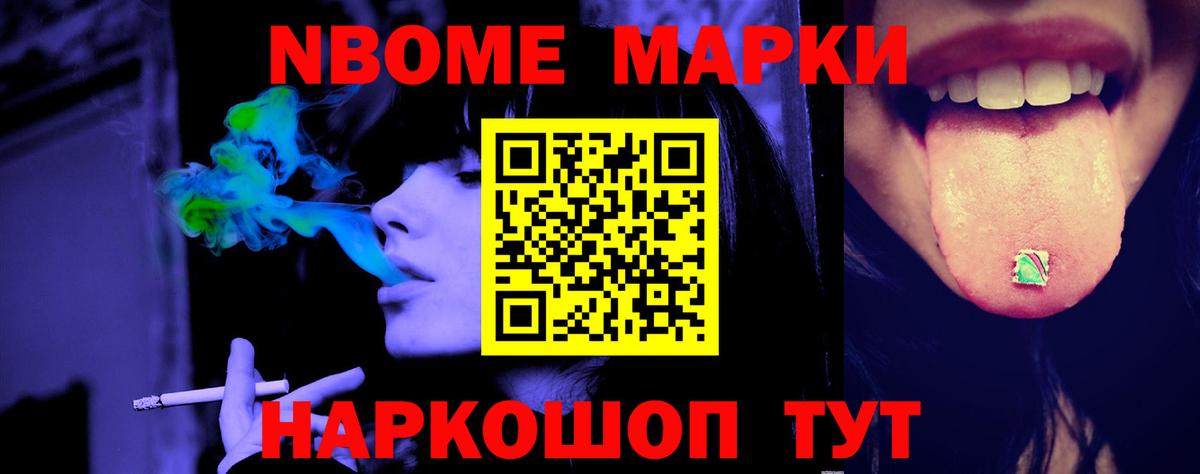 ЛСД экстази кислота Псков