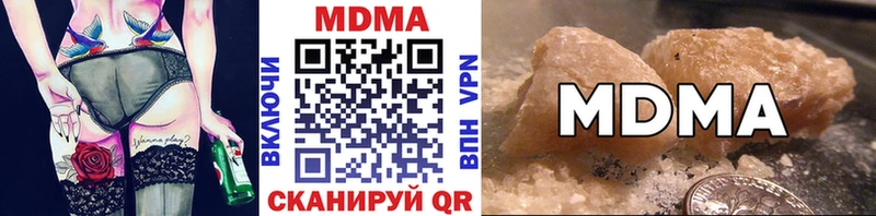 это состав  Псков  МДМА VHQ 