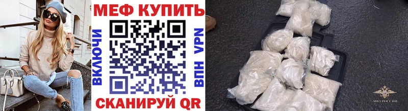 Меф кристаллы  Псков 