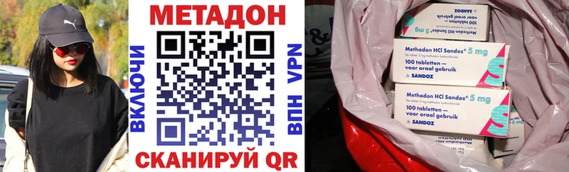 даркнет наркотические препараты  Псков  Метадон кристалл 