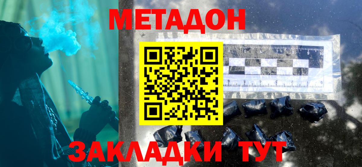 Мефедрон Псков