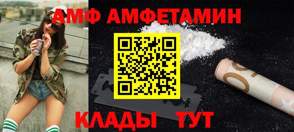 Первитин Methamphetamine Псков