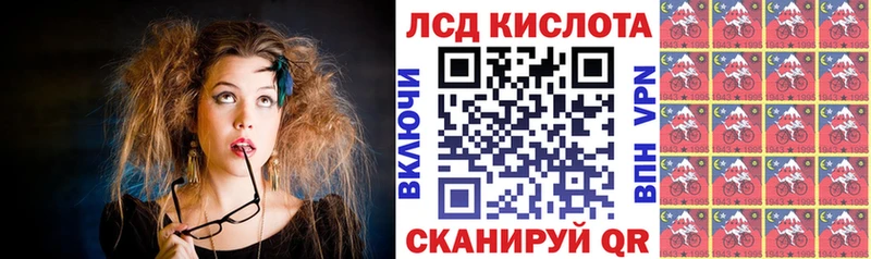Марки N-bome 1,8мг  где продают наркотики  Псков 