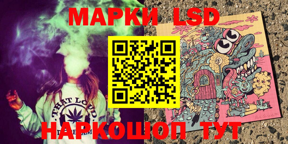 Марки N-bome 1,8мг  Вход с VPN  Псков 
