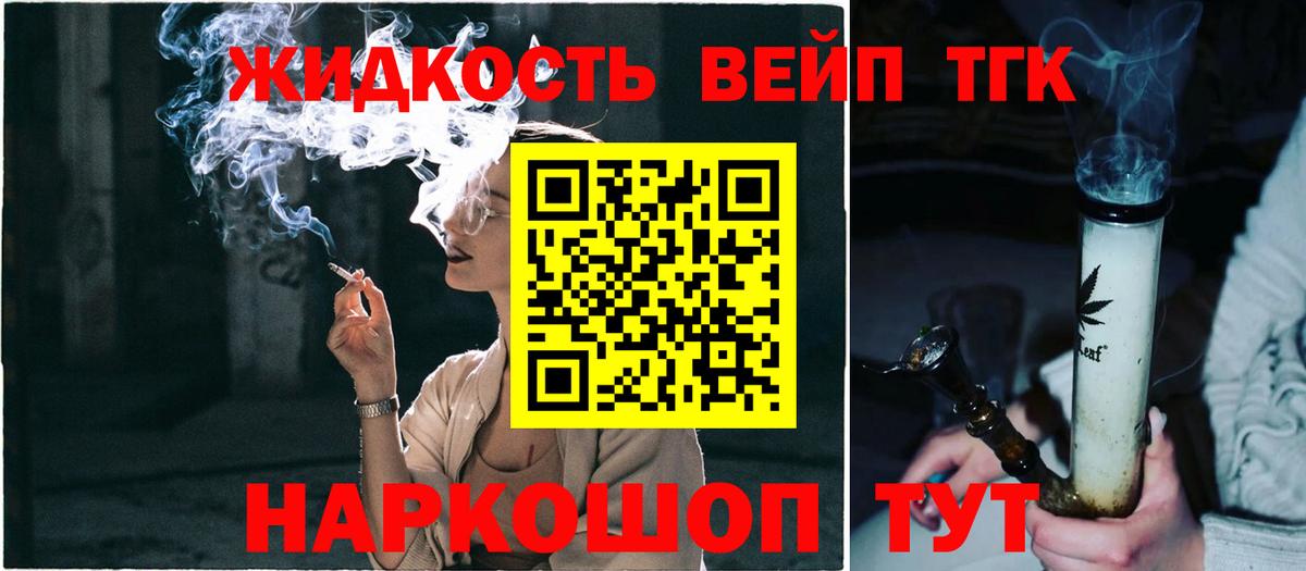 Псков  OMG tor  Вход с VPN  ТГК вейп  ТГК вейп 