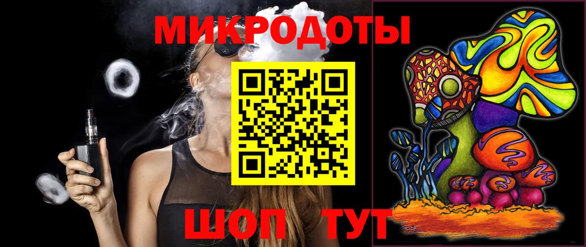 дарнет шоп  Вход с VPN  Галлюциногенные грибы Psilocybine cubensis  Псков  Псилоцибиновые грибы Magic Shrooms 