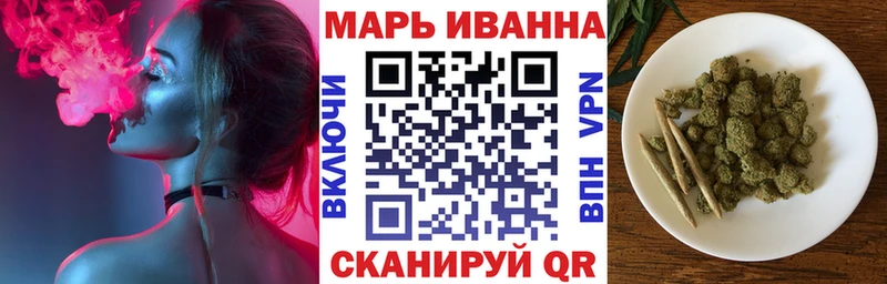 Бошки марихуана VHQ  Псков 